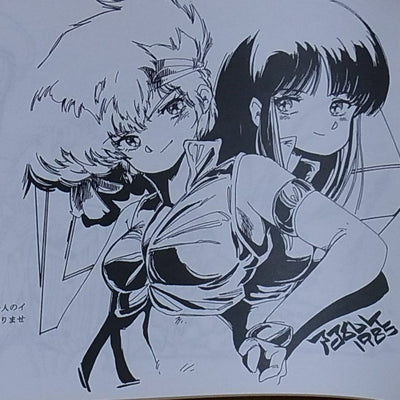 Studio JIPANGU Animation Dirty Pair Setting Book Cover Art Collection RELICS 