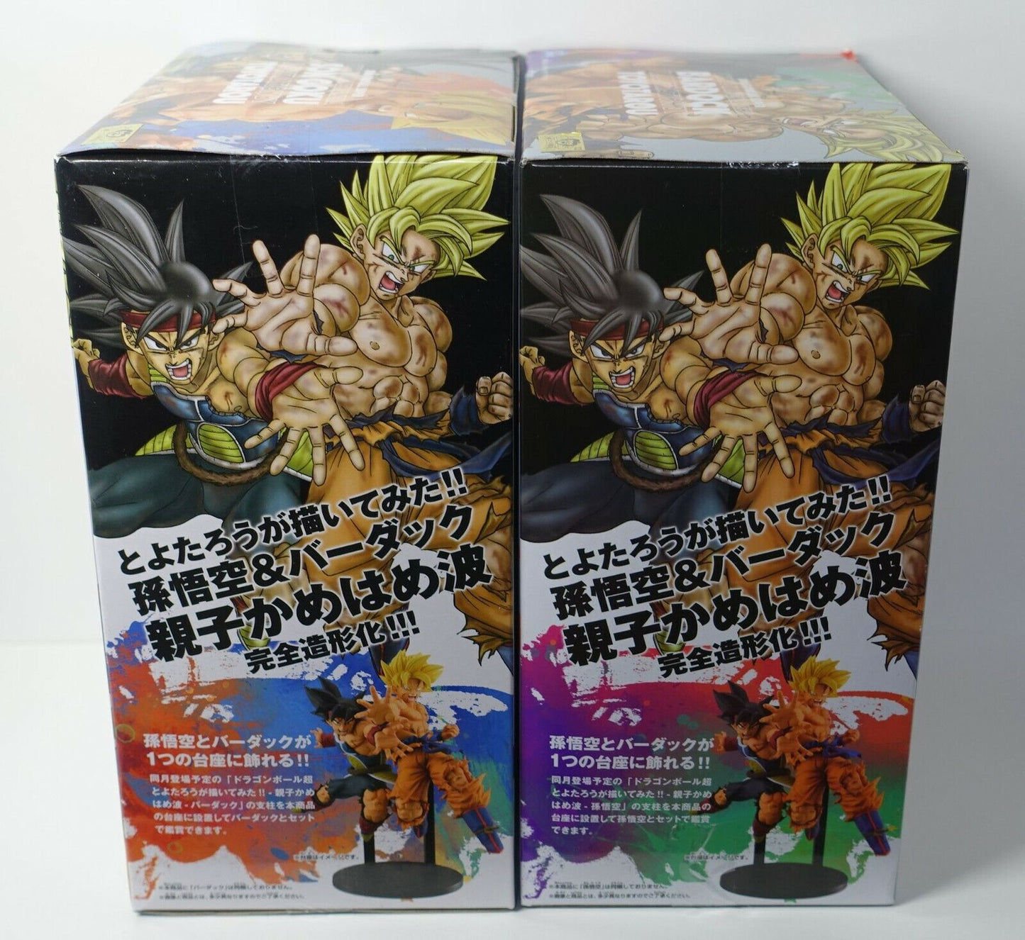 Banpresto Dragon Ball Toyotarou Design Figure Goku & Bardock Statue 