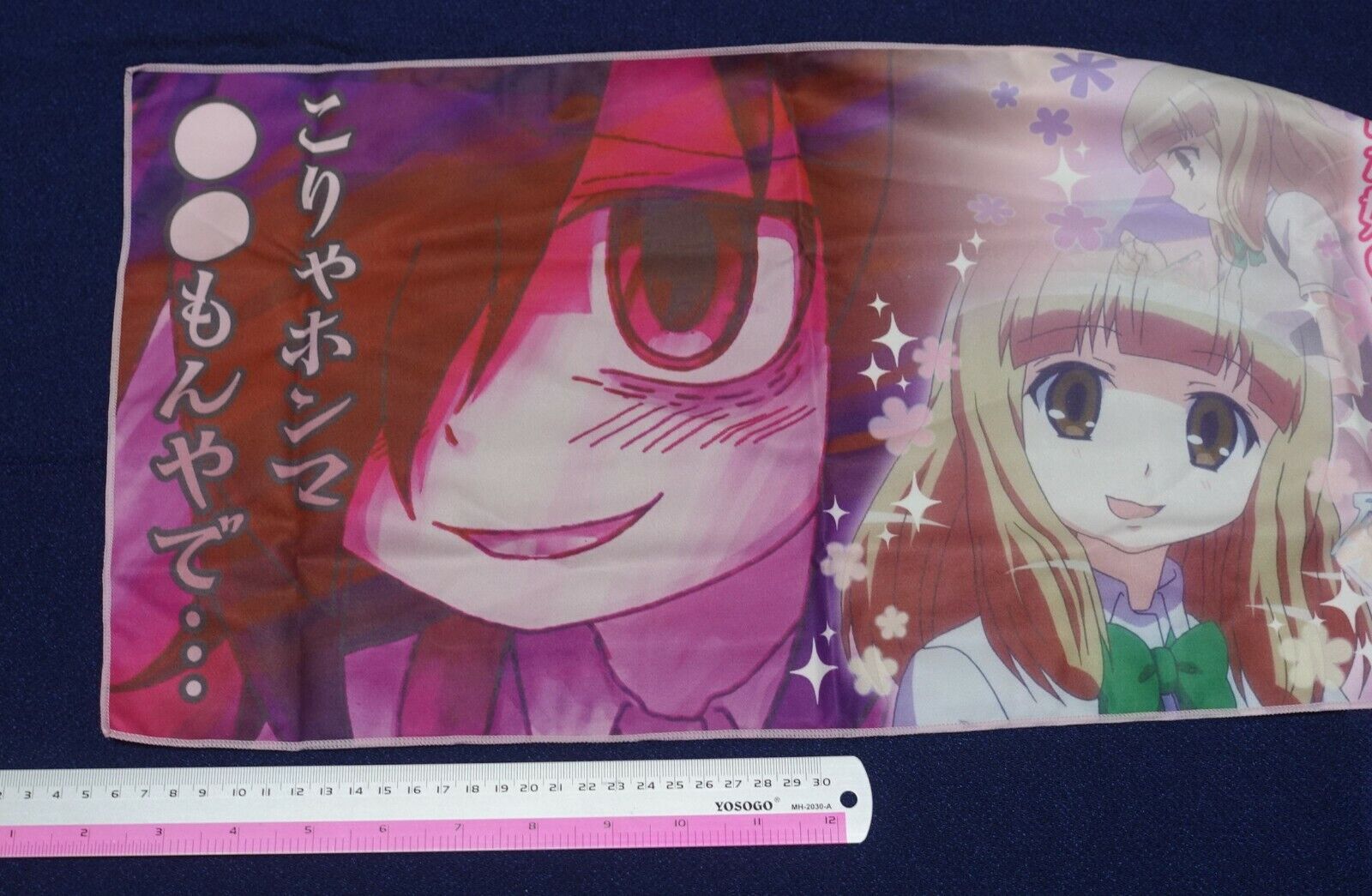 Watamote Towel Tomoko Kuroki & Yu Naruse 