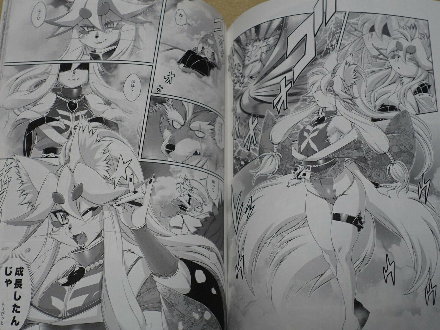 sweet taste Animal Character Comic KEMONO OF MAGIC FOXY RENA 7-12 complete book 