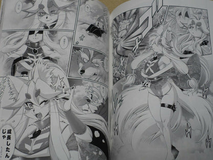 sweet taste Animal Character Comic KEMONO OF MAGIC FOXY RENA 7-12 complete book 