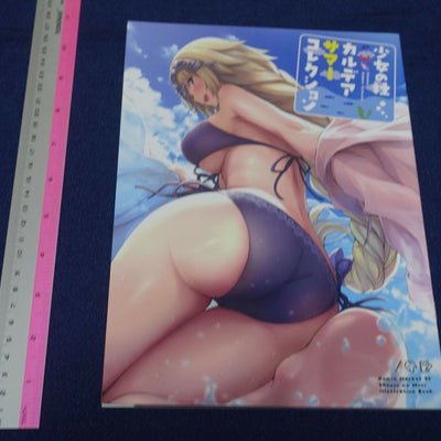 Shoujo no Mori Fate Grand Order FGO Color Fan Art Book CHALDEA SUMMER COLLECTION 