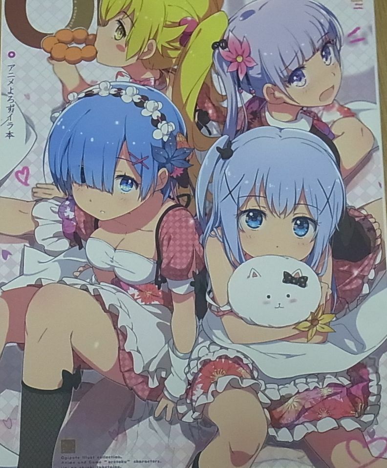 Ogi pote Milky Been! Original Color Japanese Animation Fan Art Book Oi 
