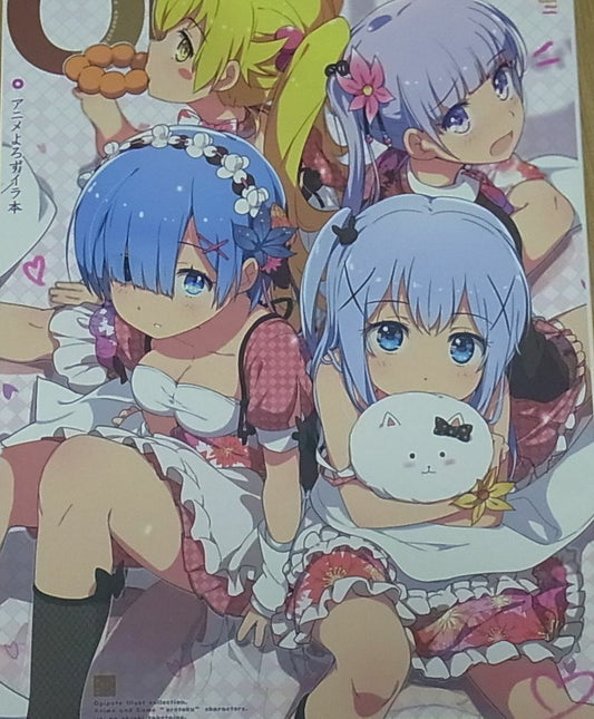 Ogi pote Milky Been! Original Color Japanese Animation Fan Art Book Oi 