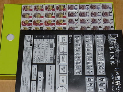Fate EXTELLA LINK Holy Tile of the Moon Special Mahjong tiles SET Arco Wada 