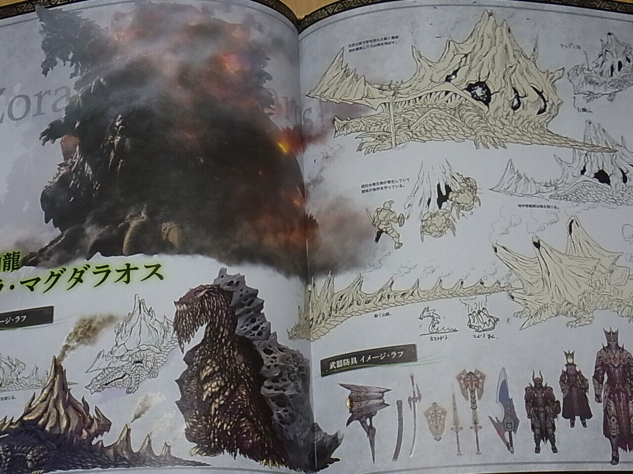 MONSTER HUNTER WORLD & ICEBORNE ART BOOK SET Monster Designs Hard Cover 