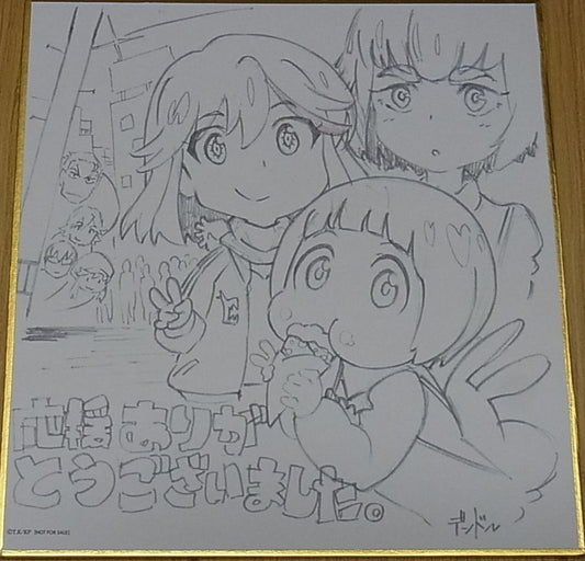 KILL LA KILL Staff Print Art Shikishi Yurou Dendou Ryuko Mako Satsuki 12x13.5cm 