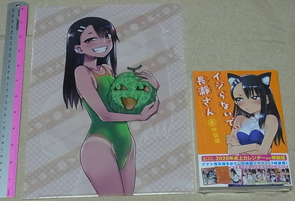 IJIRANAIDE, NAGATORO SAN VOL.6 Limited ver with Calendar & Clear File A 