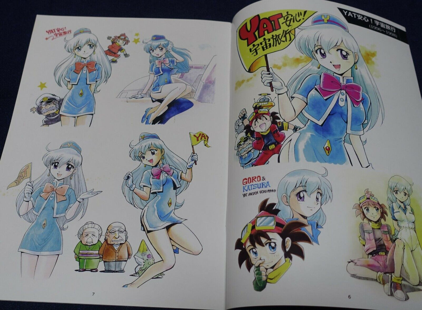 Shinji Nishikawa 30th Anniversary all-time characters Art Book 
