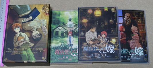 The Ancient Magus Bride Mahou Tsukai no Yome Those Awaiting a Star DVD Set 