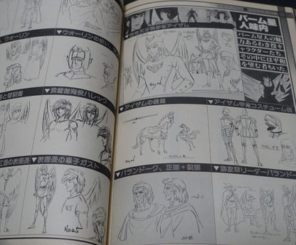 TOSHO DAIMOS ROMAN ALBUM VISUAL & SETTING ART BOOK 