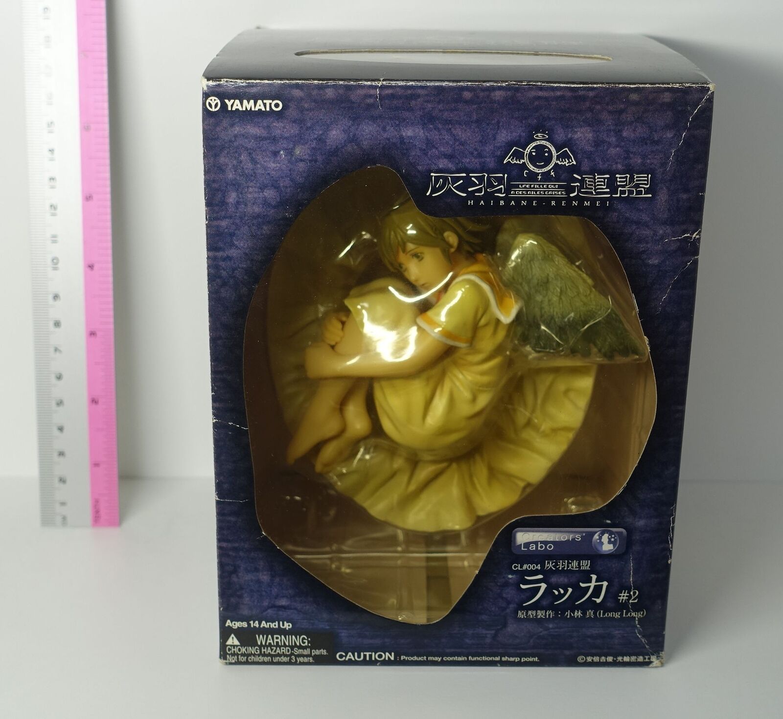 Creator's Labo CL#004 Haibane-Renmei Rakka #2 Figure Statue 