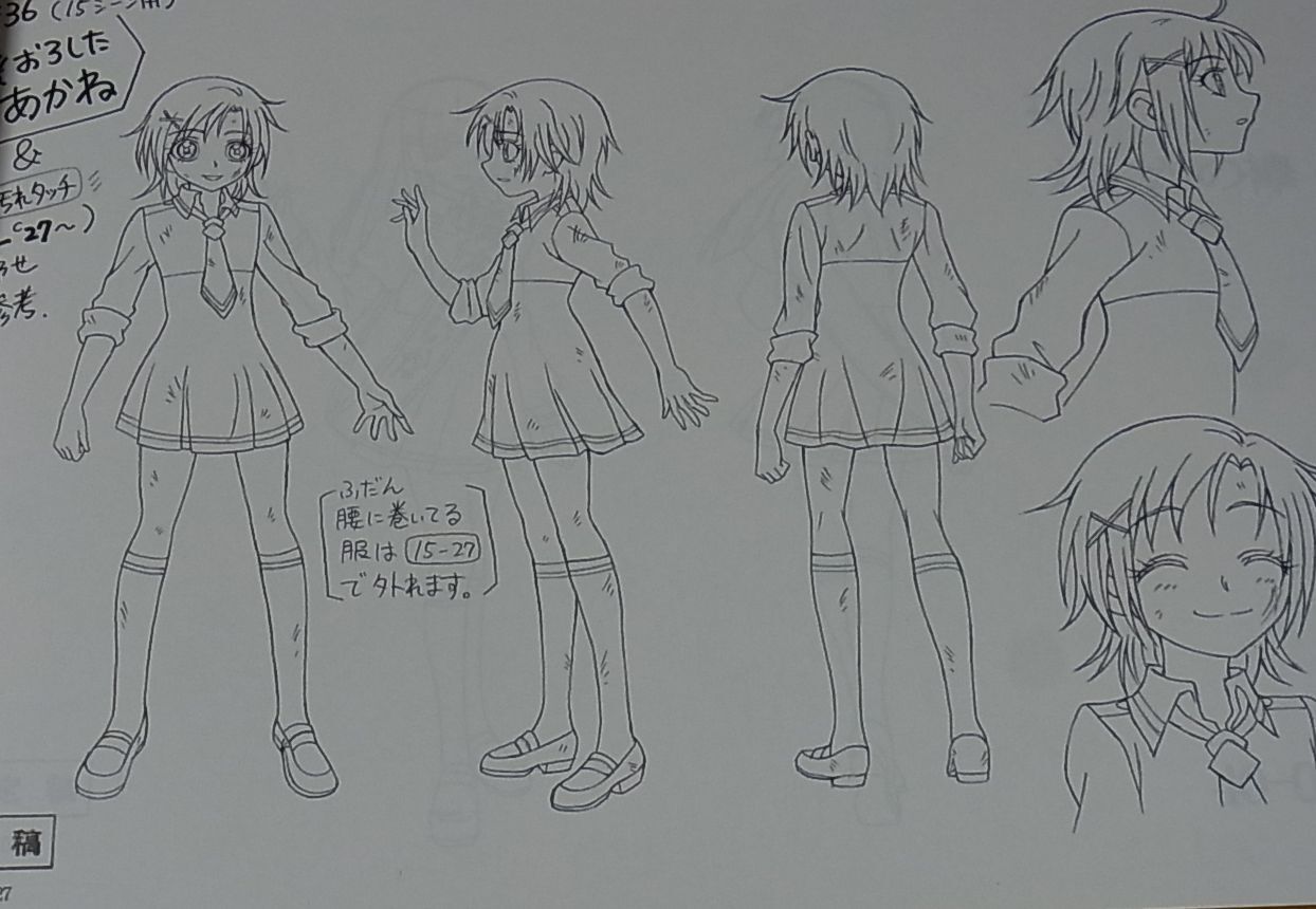SMILE PRECURE Setting Art Collection Book Vol.3 80page 
