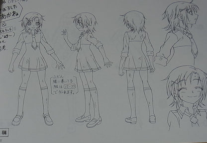 SMILE PRECURE Setting Art Collection Book Vol.3 80page 
