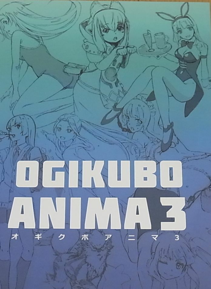 Petticoat Animation Illustrators Illustration Art Book OGIKUBO ANIMA3 