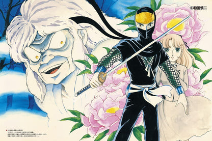 Shinji Wada ARTWORKS 