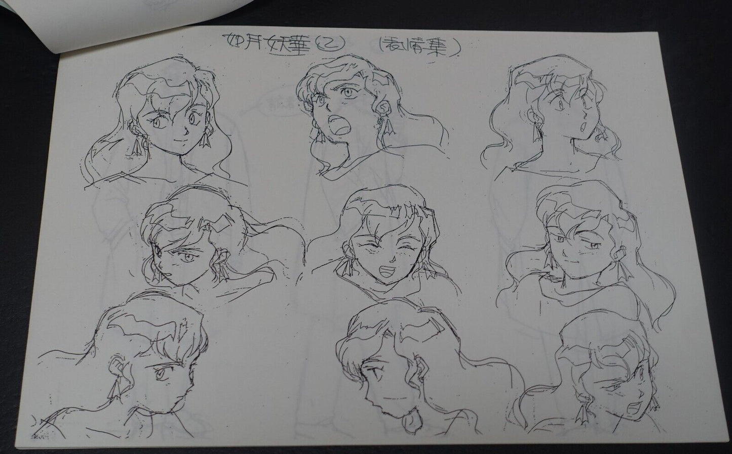 Pioneer LCD OVA Festival 94 Tenchi Muyo & Phantom Quest Corp. Setting Collection 