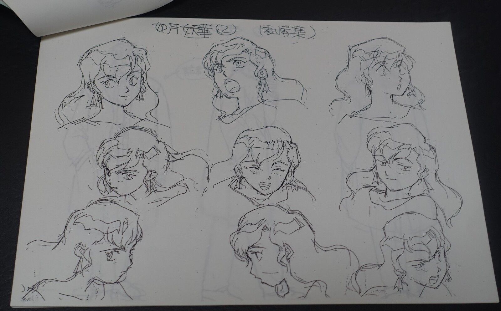Pioneer LCD OVA Festival 94 Tenchi Muyo & Phantom Quest Corp. Setting Collection 