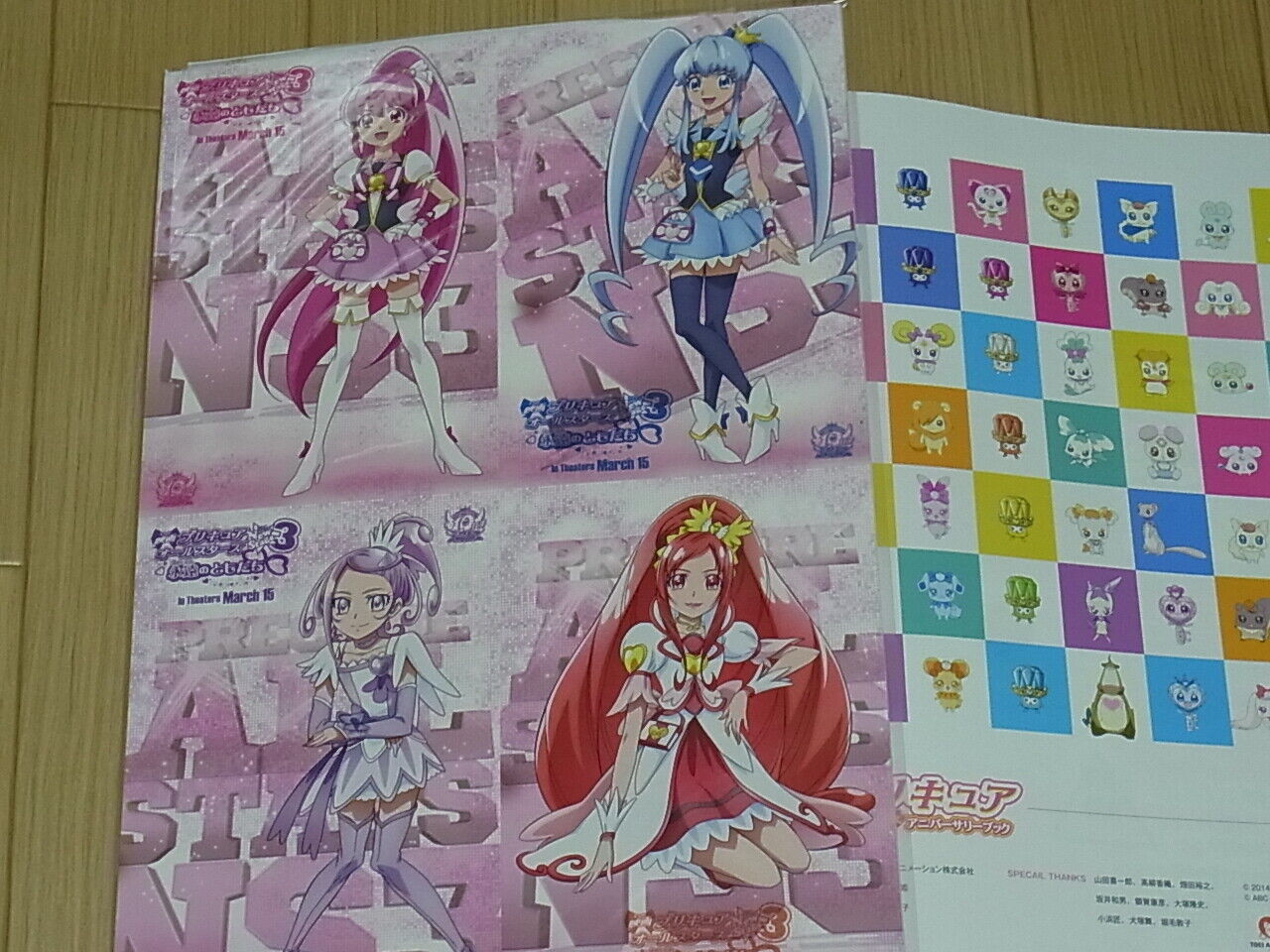 Precure 10th Anniversary Official Book with All Star 36 pieces post cards 