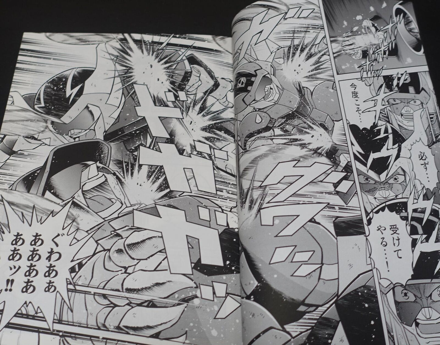 Kazuhiko Shimamoto IRON LEAGUER Comic Author's Doujinshi IRONLEAGUER FOREVER 