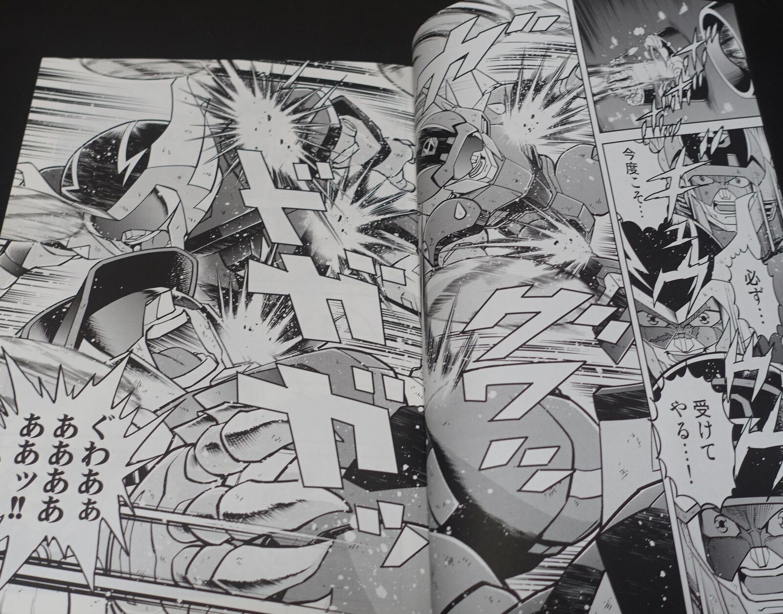 Kazuhiko Shimamoto IRON LEAGUER Comic Author's Doujinshi IRONLEAGUER FOREVER 