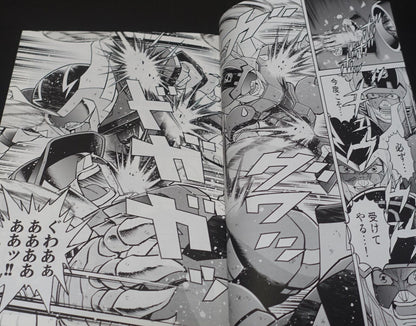 Kazuhiko Shimamoto IRON LEAGUER Comic Author's Doujinshi IRONLEAGUER FOREVER 