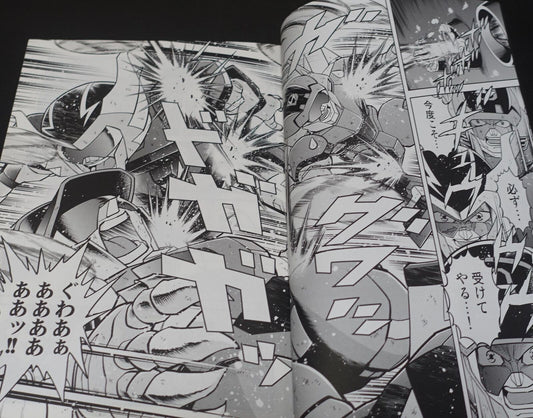 Kazuhiko Shimamoto IRON LEAGUER Comic Author's Doujinshi IRONLEAGUER FOREVER 
