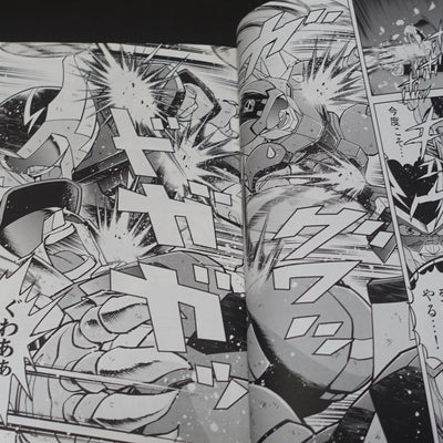 Kazuhiko Shimamoto IRON LEAGUER Comic Author's Doujinshi IRONLEAGUER FOREVER 