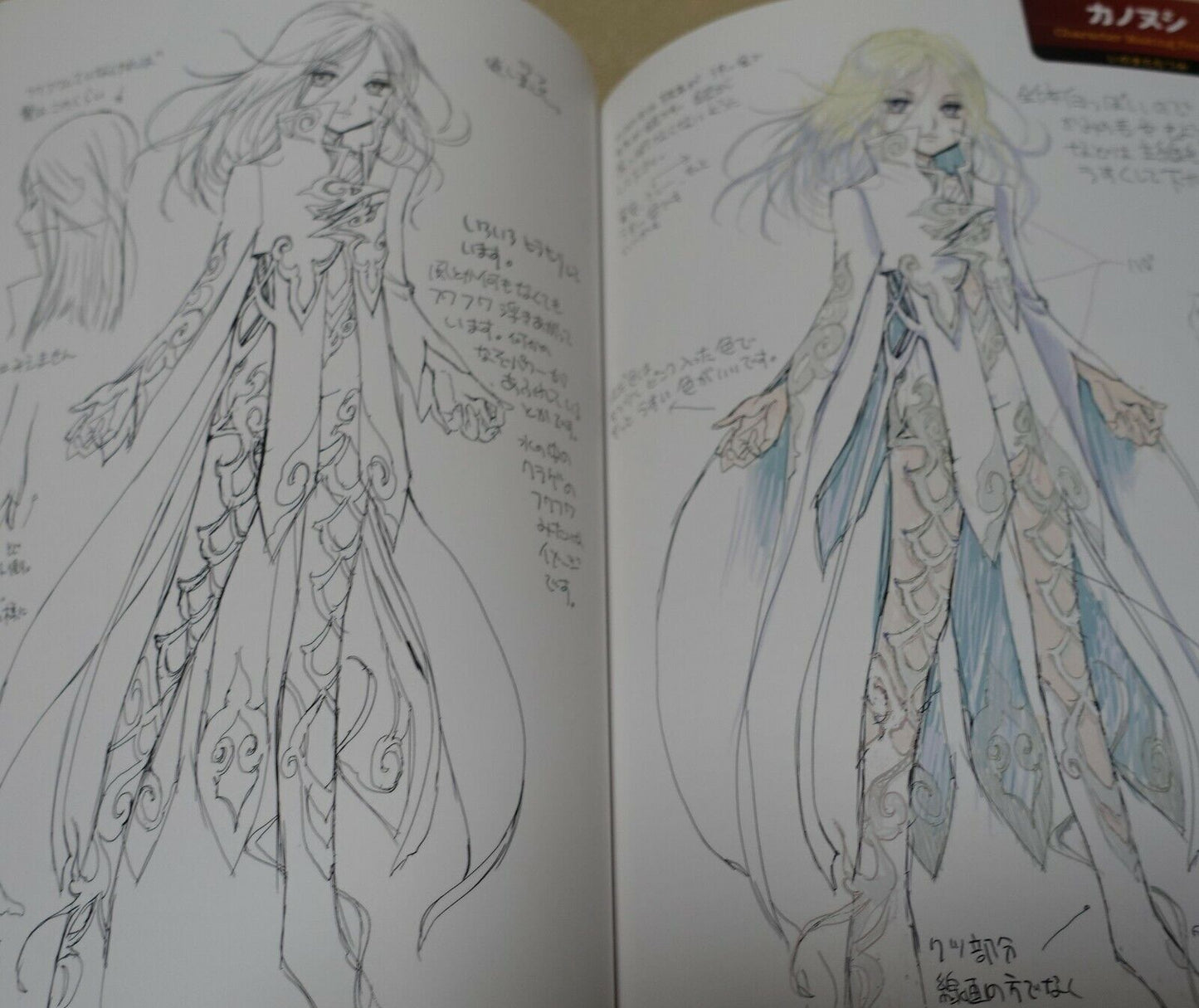 Tales of Berseria Illustration Art Work Book Mutsumi Inomata Kousuke Fujishima 
