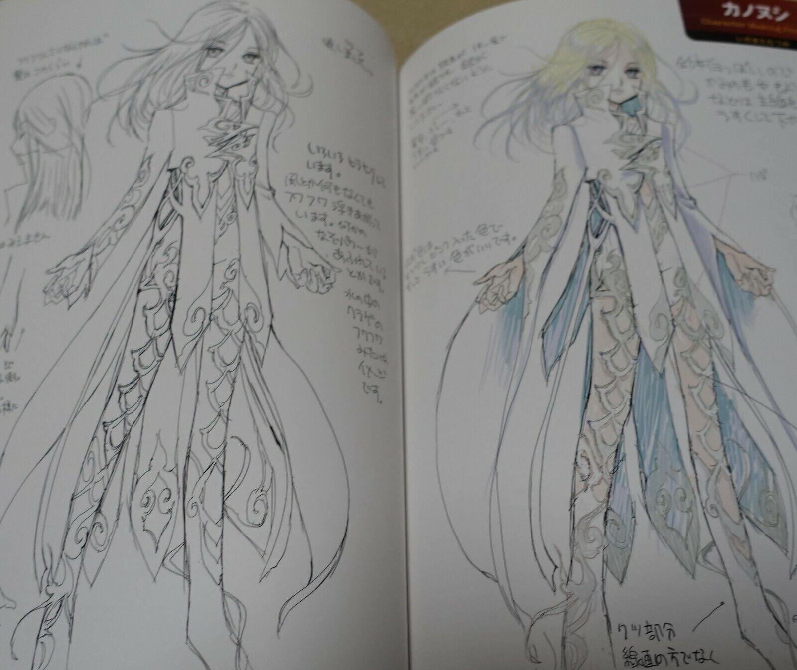 Tales of Berseria Illustration Art Work Book Mutsumi Inomata Kousuke Fujishima 