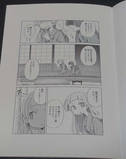 CHROMA OF WALL TNSK My Master Has No Tail Author's Doujinshi Enshobanashi C102 