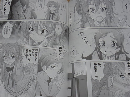 Metamorphose Suite Precure Fan Doujinshi Tokyo Turimeland 6 