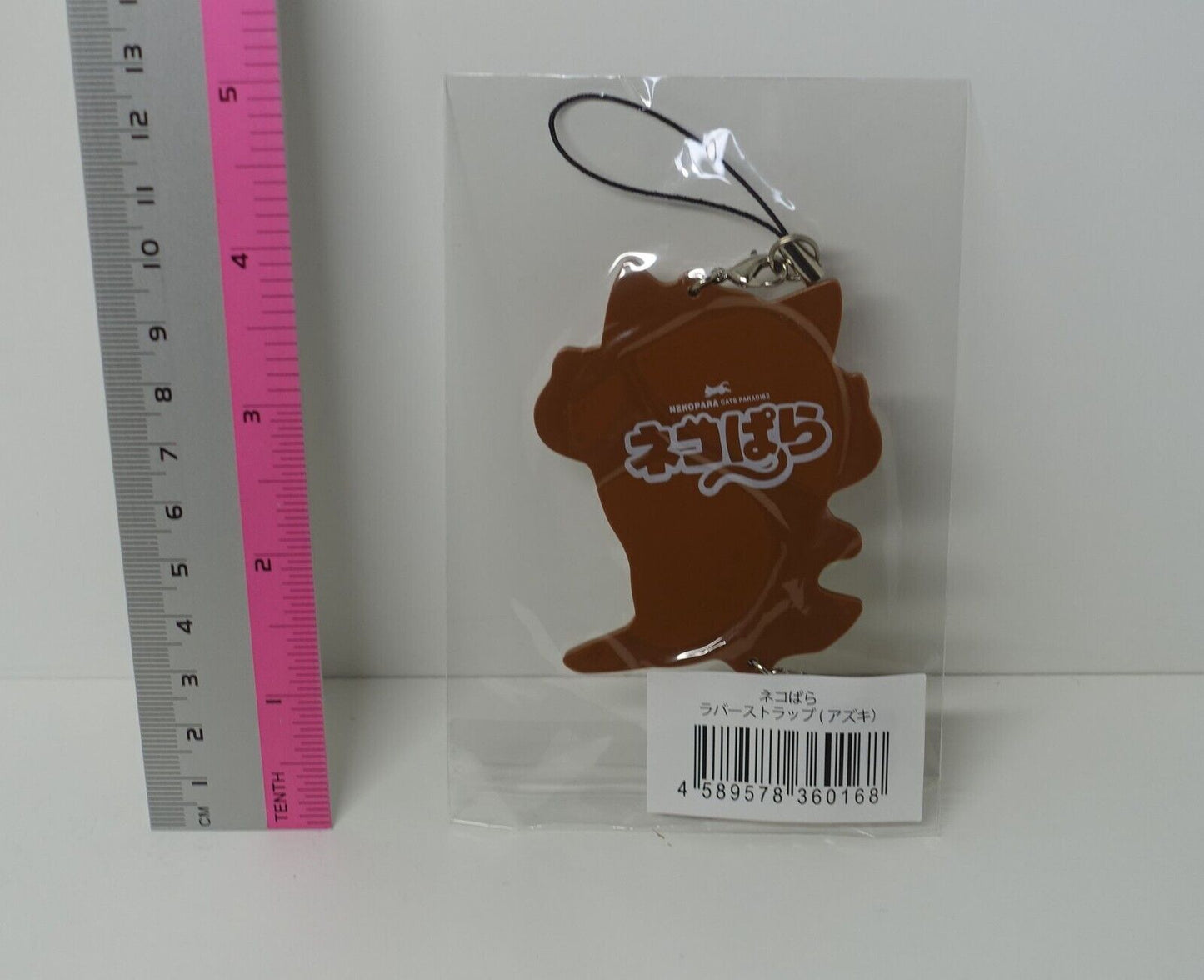 NEKO WORKs Nekopara Rubber Strap Azuki 