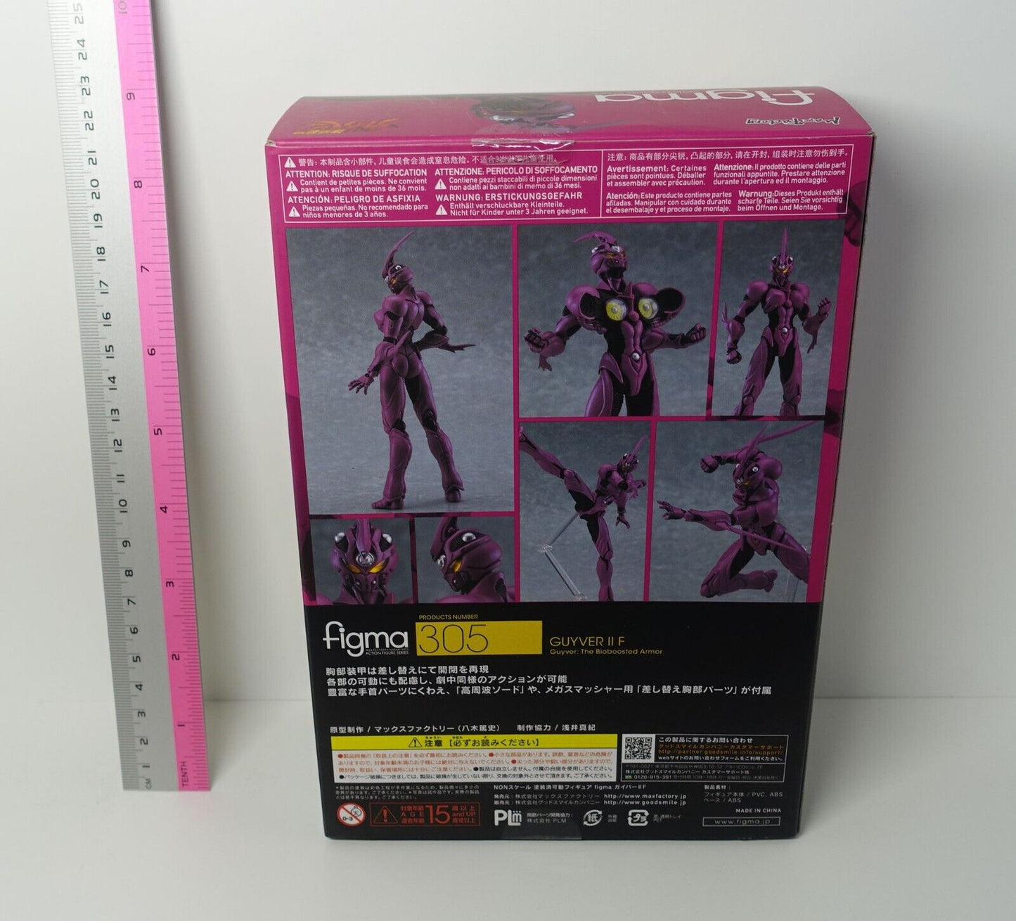 Max Factory Guyver The Bioboosted Armor Guyver 2 F Figma 305 Action Figure 