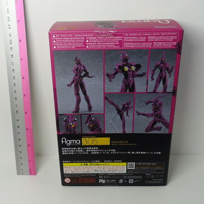 Max Factory Guyver The Bioboosted Armor Guyver 2 F Figma 305 Action Figure 