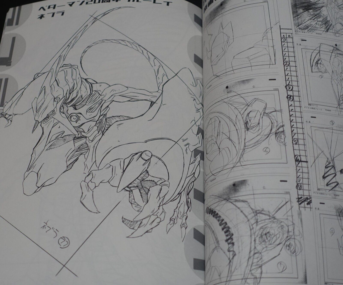Rihiro Yamane Animation Work Book Lovelaviver C102 