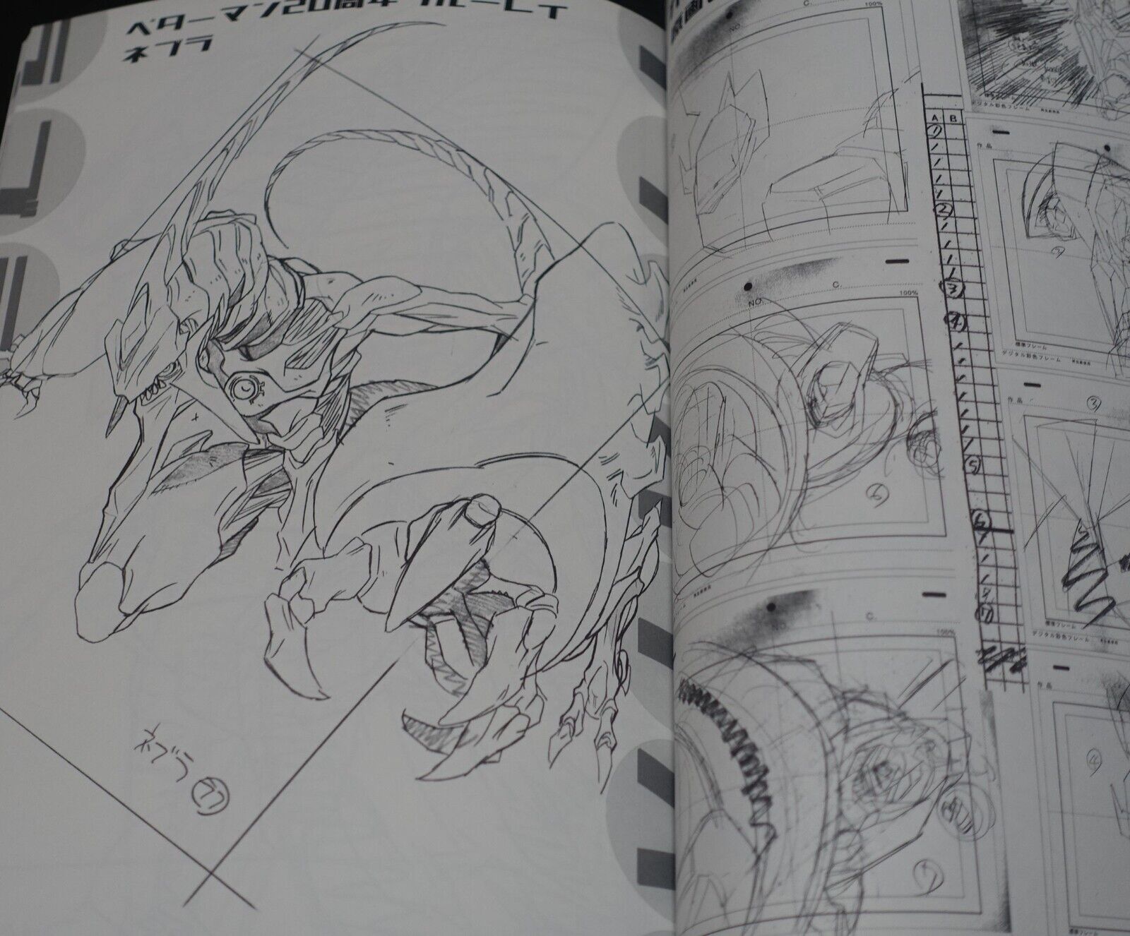Rihiro Yamane Animation Work Book Lovelaviver C102 