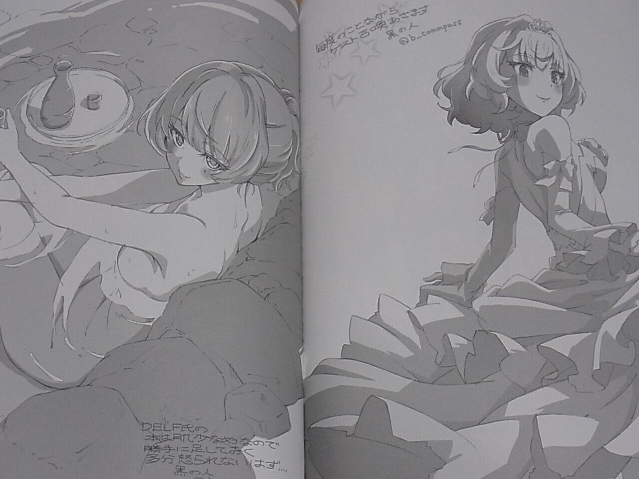 Mokonote Idol Master Cinderella Girls Color Fan Art Book Rakugaki Cinderella 3 