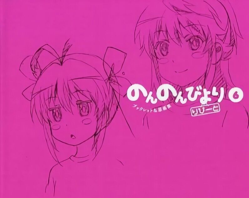 Non Non Biyori Repeat Character Key Frame Art Book 6 