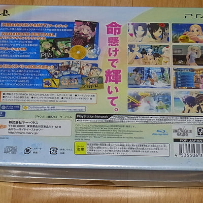 PS4 Senran Kagura PEACH BEACH SPLASH Limited Ver from Japan 