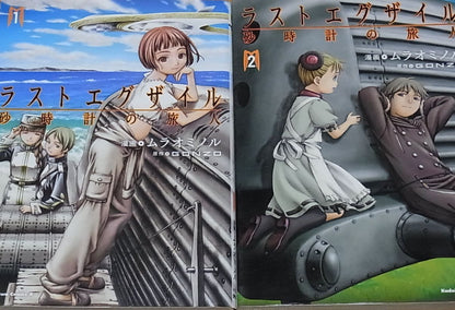 Minoru Murao Comic LAST EXILE 1-2 Complete Set Rare 
