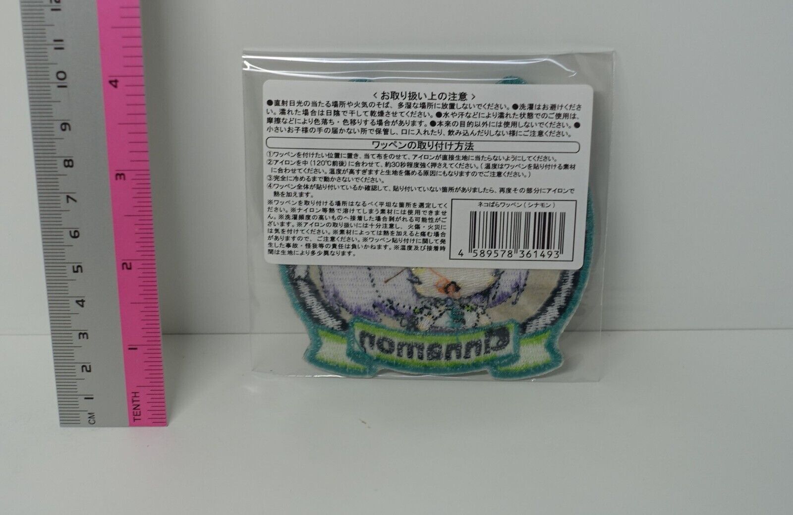 NEKO WORKs Nekopara Embroidered Patch Cinnamon 