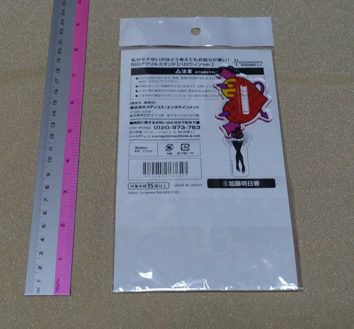 Watamote Acrylic Stand Figure Asuka Kato Halloween 