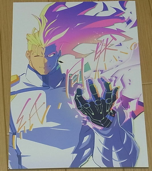 TRIGGER PROMARE STAFF ILLUSTRATION ART BOOK Kami , Douzen 82 page 
