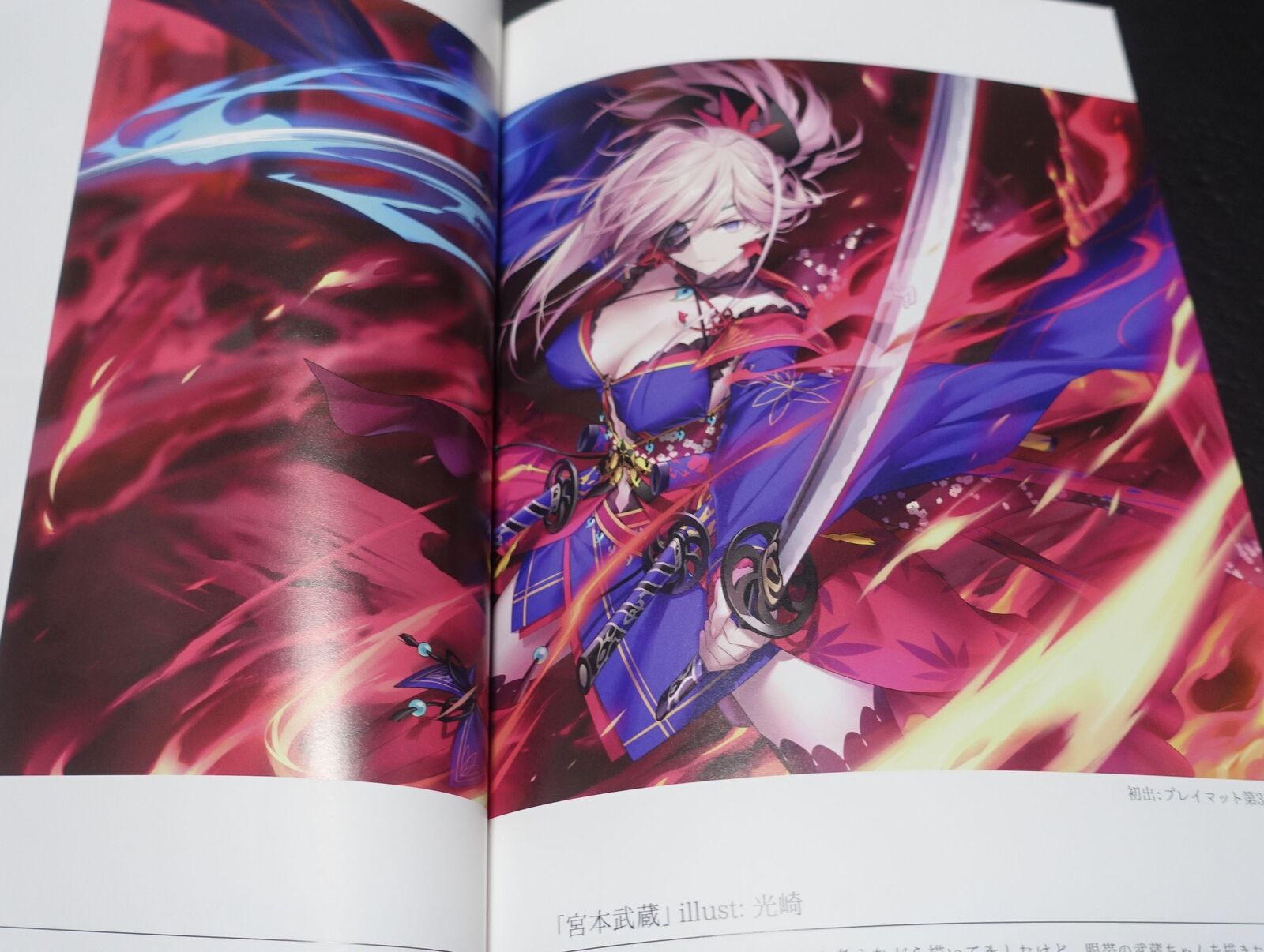 Ityoudan Fate Grand Order FGO Fan Art Book THE CATALYSIS 