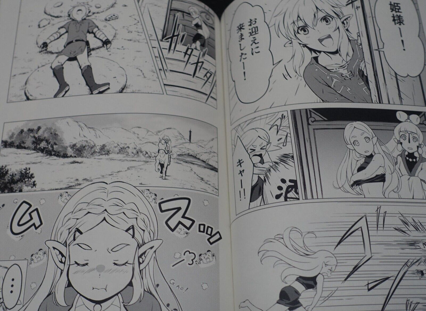 YAMORIYA The Legend of Zelda Fan Made Comic HAPPY DAYS 