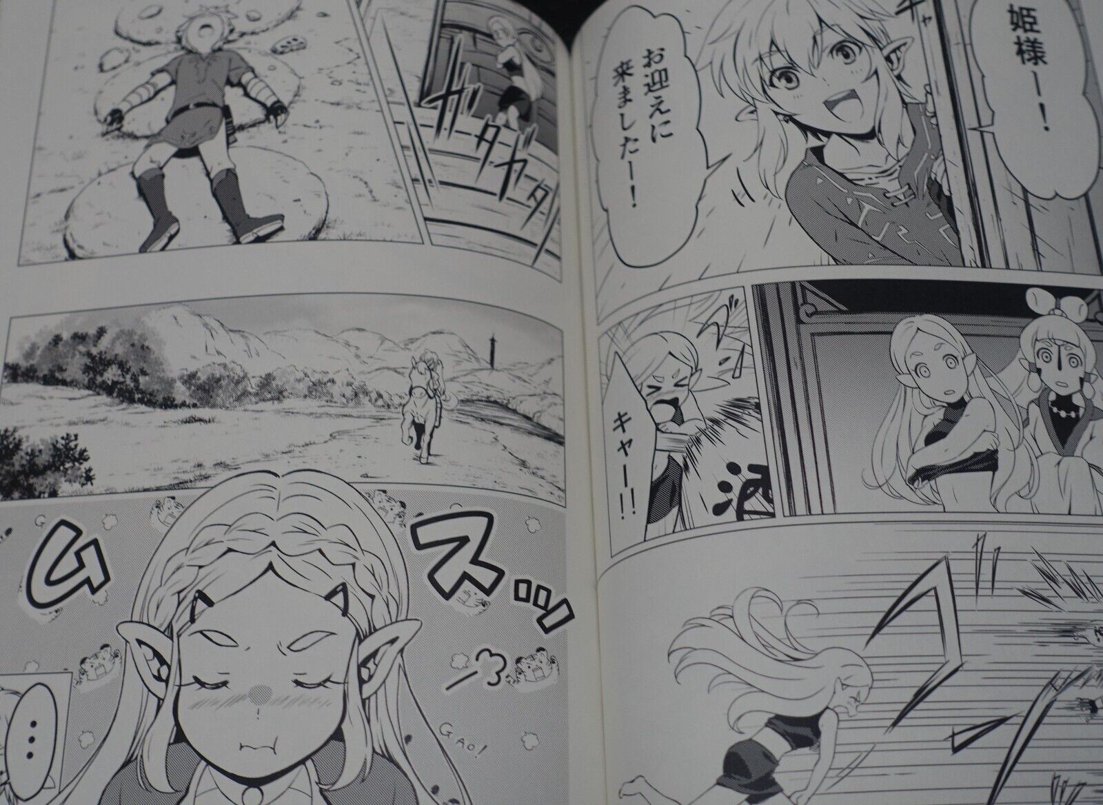 YAMORIYA The Legend of Zelda Fan Made Comic HAPPY DAYS 