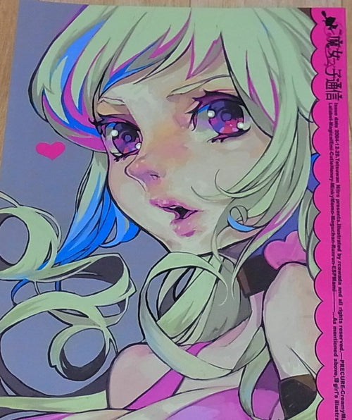 Arco Wada Animation Magical Girls Color Fan Art Book Majyokko Tsuushin 