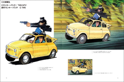 Yasuo ?tsuk Illustration Art Work Book Lupin the Third to kuruma to kikansha to 