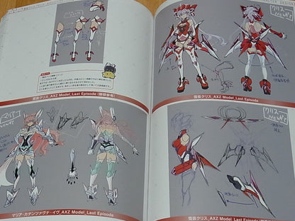 SYMPHOGEAR AXZ Setting Art Book DESIGN ARCHIVE 240page 